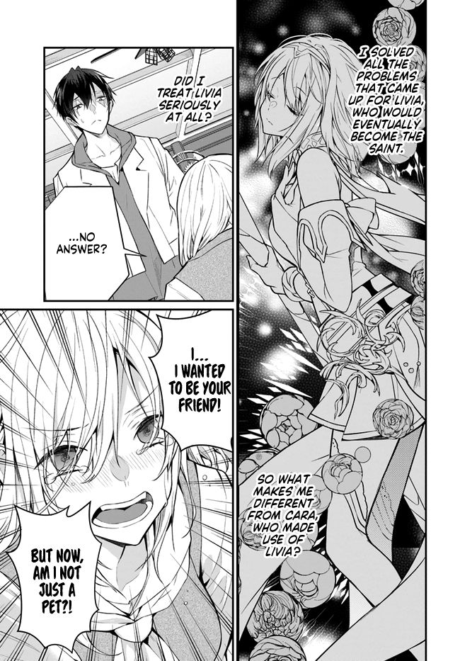 Trapped in a Dating Sim, Chapter 24 image 07
